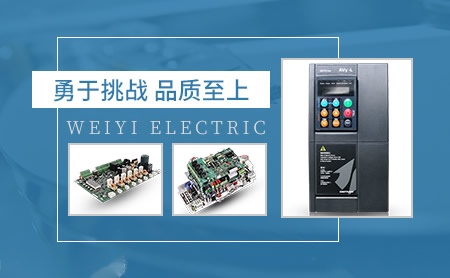 威詣科技 電氣科技領域的新銳品牌崛起之路