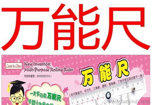 2013跑江湖新奇特產(chǎn)品 地攤熱銷小商品與物聯(lián)網(wǎng)應(yīng)用服務(wù)解析