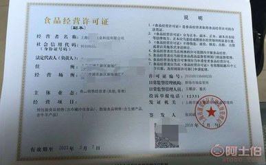上海公司不注銷、不報稅的危害
