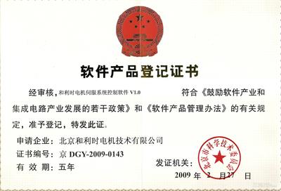 濟南商標專利企業(yè)認證代理公司 一站式企業(yè)登記代理服務(wù)