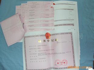 專業(yè)企業(yè)服務解決方案 從公司注冊到稅務申報的一站式支持