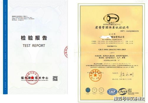 通關指南 出口危險化學品及其包裝檢驗監管全流程及企業登記代理實務