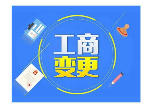 分支機構與總公司經營范圍差異下的商標代理業務優化方案