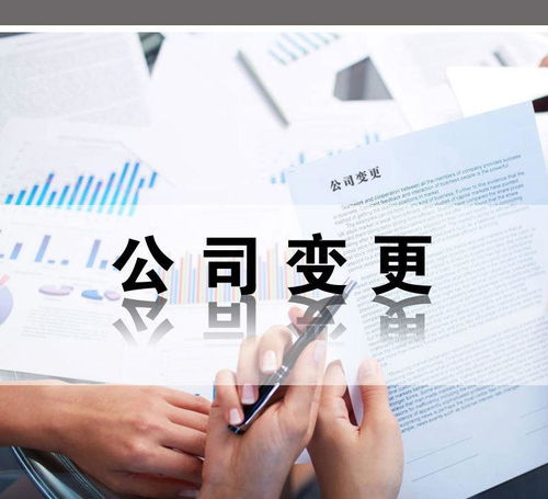 溫塘鎮(zhèn)2021年企業(yè)營業(yè)執(zhí)照代辦指南 專業(yè)代理服務哪里尋
